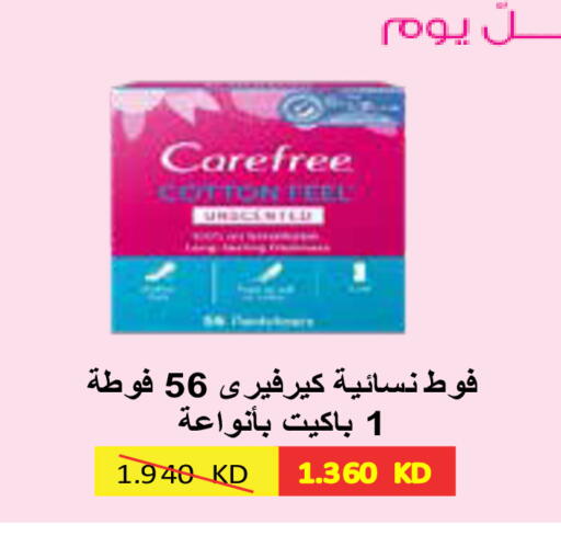 available at Al Rawda & Hawally Coop Society in Kuwait - Kuwait City
