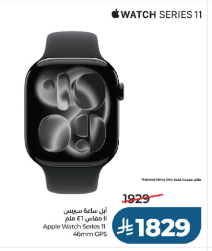 Apple available at LULU Hypermarket in KSA, Saudi Arabia, Saudi - Jeddah