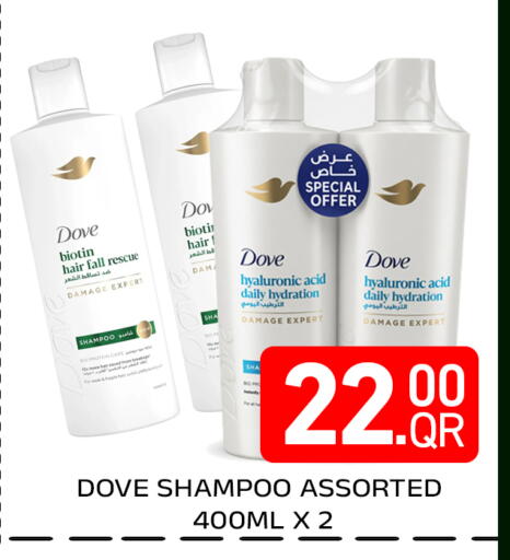 available at Majlis Hypermarket in Qatar - Doha