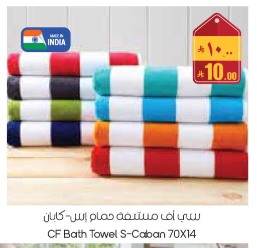 available at ستي فلاور in مملكة العربية السعودية, السعودية, سعودية - الخبر‎