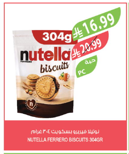 available at Farm  in KSA, Saudi Arabia, Saudi - Tabuk