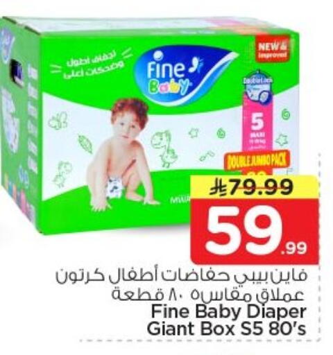 available at Nesto in KSA, Saudi Arabia, Saudi - Al-Kharj