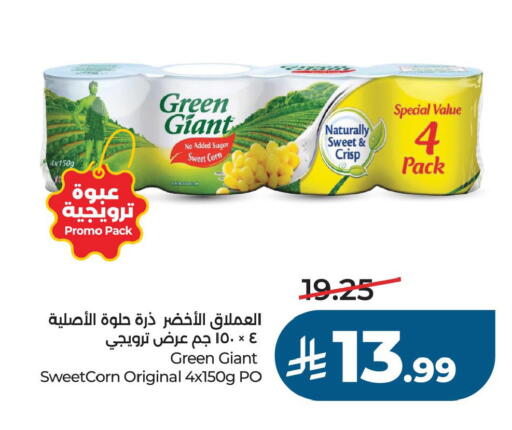 available at LULU Hypermarket in KSA, Saudi Arabia, Saudi - Al Khobar