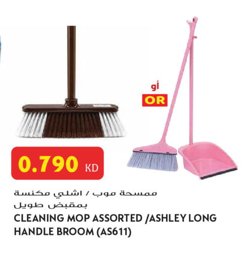 available at Grand Hyper in Kuwait - Jahra Governorate
