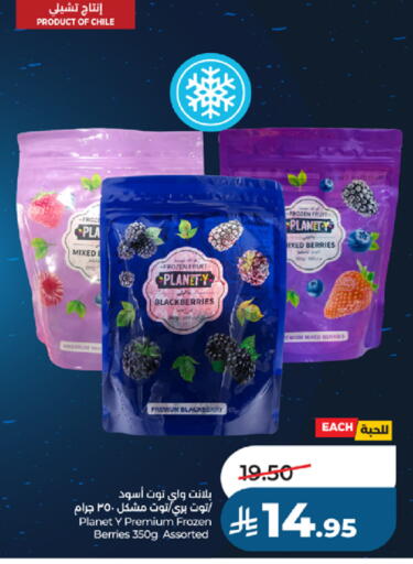Blackberry available at لولو هايبرماركت in مملكة العربية السعودية, السعودية, سعودية - جدة