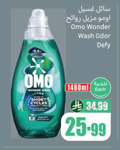 available at Othaim Markets in KSA, Saudi Arabia, Saudi - Al-Kharj
