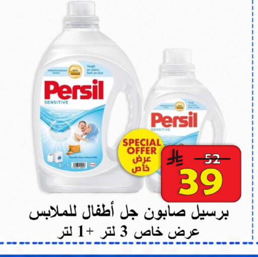 available at  Ali Sweets And Food in KSA, Saudi Arabia, Saudi - Al Hasa