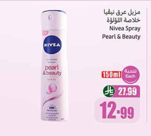 available at Othaim Markets in KSA, Saudi Arabia, Saudi - Al-Kharj