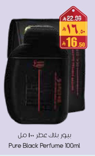 available at City Flower in KSA, Saudi Arabia, Saudi - Yanbu
