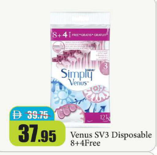 available at Al Aswaq Hypermarket in UAE - Ras al Khaimah