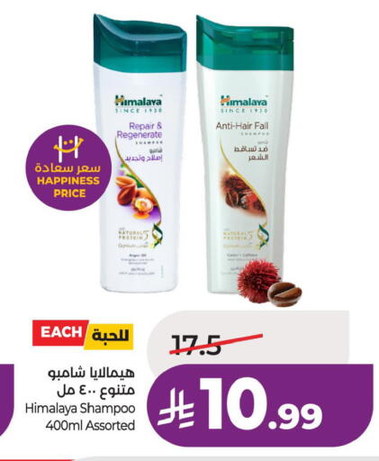 available at LULU Hypermarket in KSA, Saudi Arabia, Saudi - Al Khobar