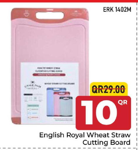 available at مركز التموين العائلي in قطر - الضعاين