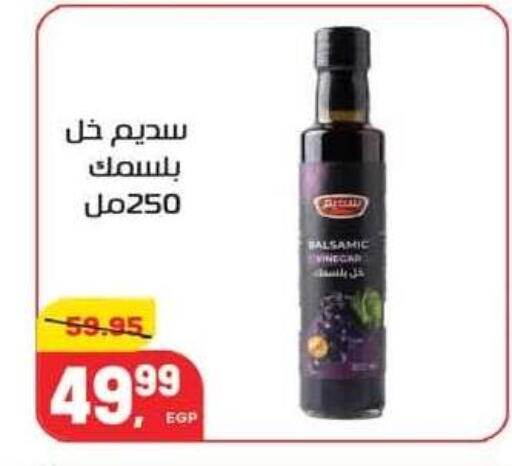 available at Hyper El Mansoura Shobra in Egypt - Cairo
