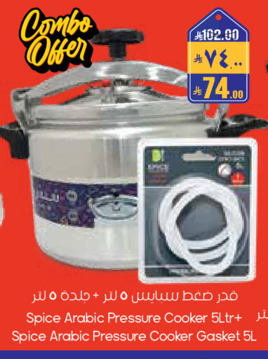available at City Flower in KSA, Saudi Arabia, Saudi - Al-Kharj