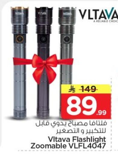 available at Nesto in KSA, Saudi Arabia, Saudi - Al-Kharj