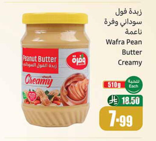available at Othaim Markets in KSA, Saudi Arabia, Saudi - Jeddah