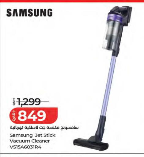 available at LuLu Hypermarket in Qatar - Al Wakra