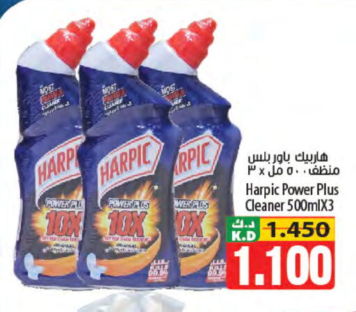 Mango available at Mango Hypermarket  in Kuwait - Jahra Governorate