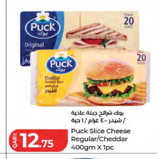 available at لولو هايبرماركت in قطر - الريان