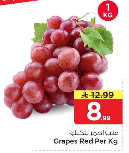 Grapes available at Nesto in KSA, Saudi Arabia, Saudi - Al Khobar