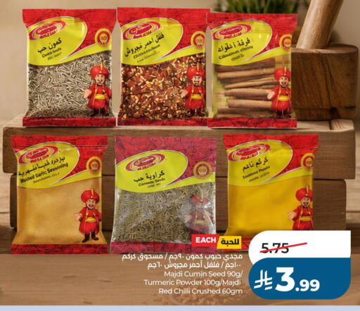 Garlic Cumin Turmeric Red chilli available at LULU Hypermarket in KSA, Saudi Arabia, Saudi - Al Khobar