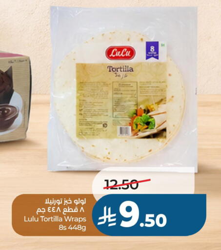 available at LULU Hypermarket in KSA, Saudi Arabia, Saudi - Al Khobar