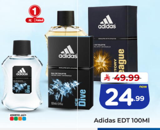 available at Hyper Al Wafa in KSA, Saudi Arabia, Saudi - Al-Kharj