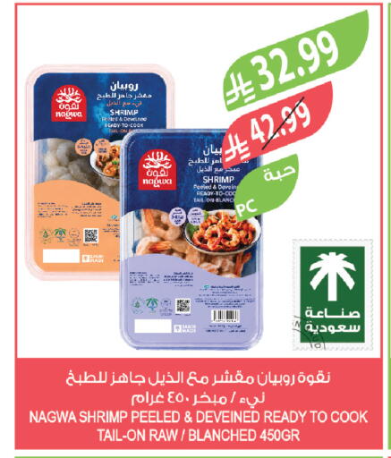 available at Farm  in KSA, Saudi Arabia, Saudi - Al-Kharj