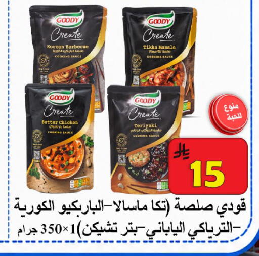 available at  Ali Sweets And Food in KSA, Saudi Arabia, Saudi - Al Hasa