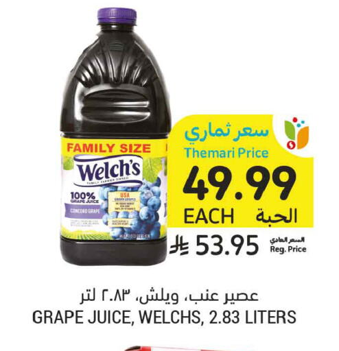 Grapes available at Tamimi Market in KSA, Saudi Arabia, Saudi - Al Khobar