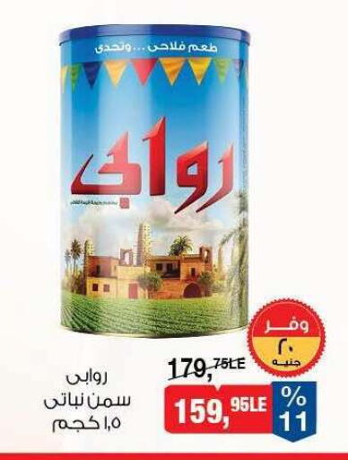 available at BIM Market  in Egypt - Cairo