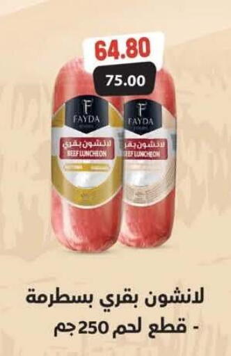 available at Hyper El Mansoura Shobra in Egypt - Cairo