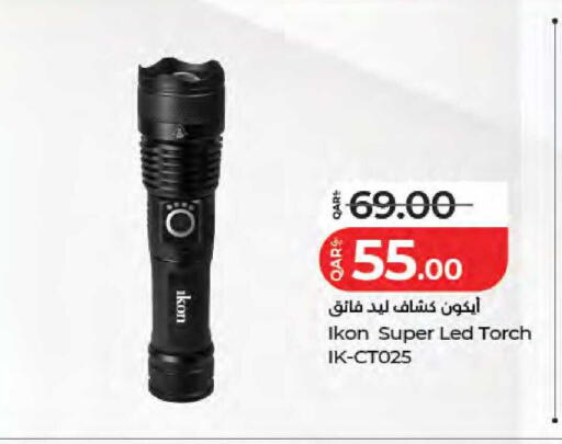 available at LuLu Hypermarket in Qatar - Al Wakra