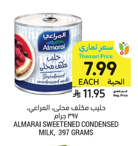 available at Tamimi Market in KSA, Saudi Arabia, Saudi - Al Khobar