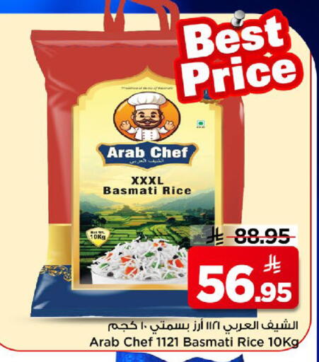 available at Mark & Save in KSA, Saudi Arabia, Saudi - Al Khobar