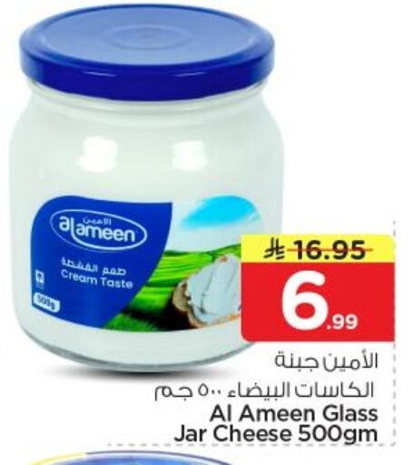 available at Nesto in KSA, Saudi Arabia, Saudi - Al-Kharj