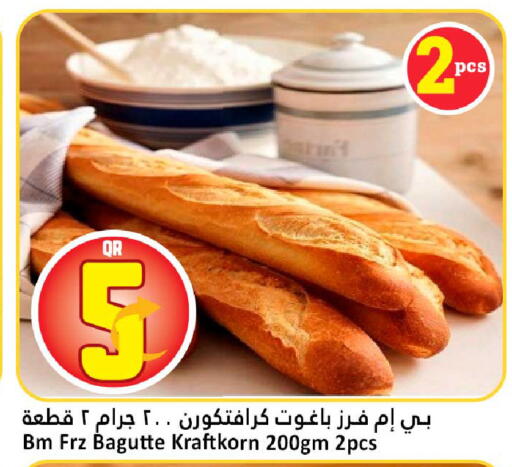 available at دانة هايبرماركت in قطر - الشمال
