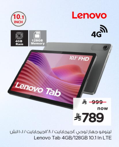available at Hyper Al Wafa in KSA, Saudi Arabia, Saudi - Al-Kharj