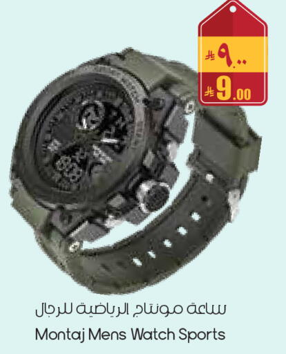 available at City Flower in KSA, Saudi Arabia, Saudi - Al-Kharj