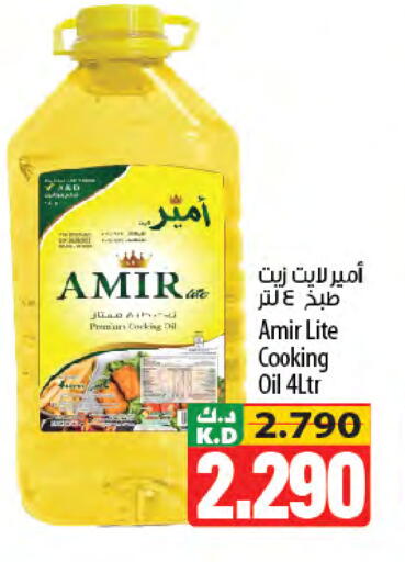 Mango available at Mango Hypermarket  in Kuwait - Jahra Governorate
