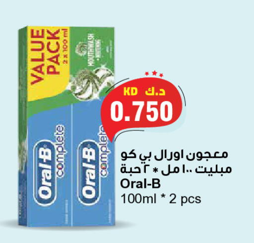 available at Grand Hyper in Kuwait - Jahra Governorate