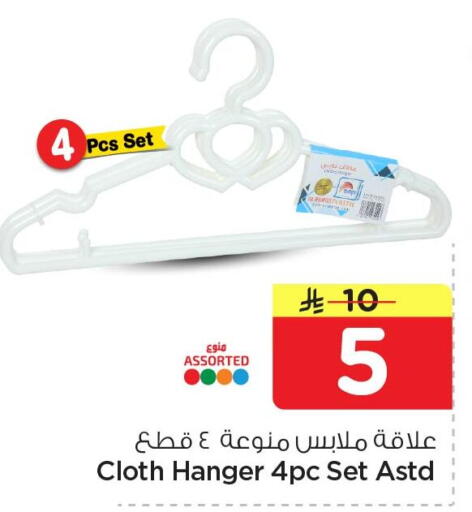 available at Nesto in KSA, Saudi Arabia, Saudi - Al Khobar
