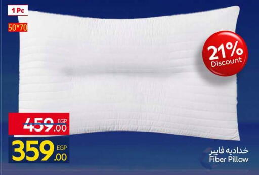 available at كارفور in Egypt - القاهرة