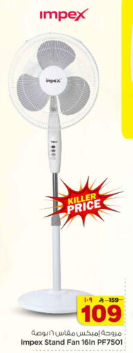 available at Hyper Al Wafa in KSA, Saudi Arabia, Saudi - Al-Kharj