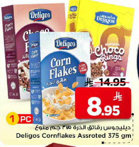 available at مارك & سيف in مملكة العربية السعودية, السعودية, سعودية - الخبر‎