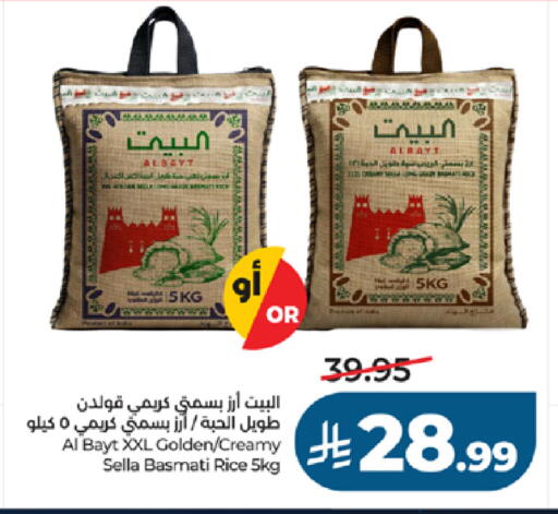 available at لولو هايبرماركت in مملكة العربية السعودية, السعودية, سعودية - جدة