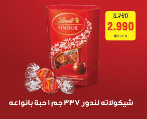 available at Al Rawda & Hawally Coop Society in Kuwait - Kuwait City