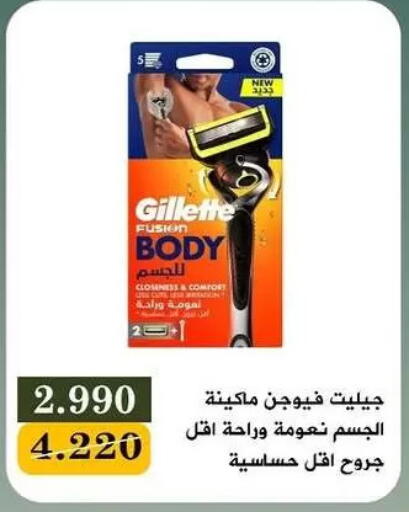 available at جمعية البيان التعاونية in الكويت - مدينة الكويت
