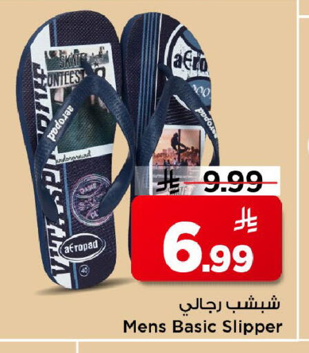 available at مارك & سيف in مملكة العربية السعودية, السعودية, سعودية - الخبر‎