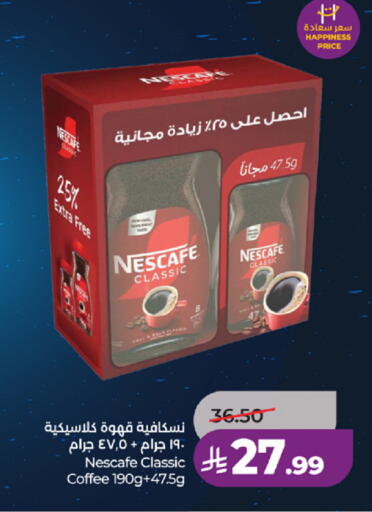 available at لولو هايبرماركت in مملكة العربية السعودية, السعودية, سعودية - جدة